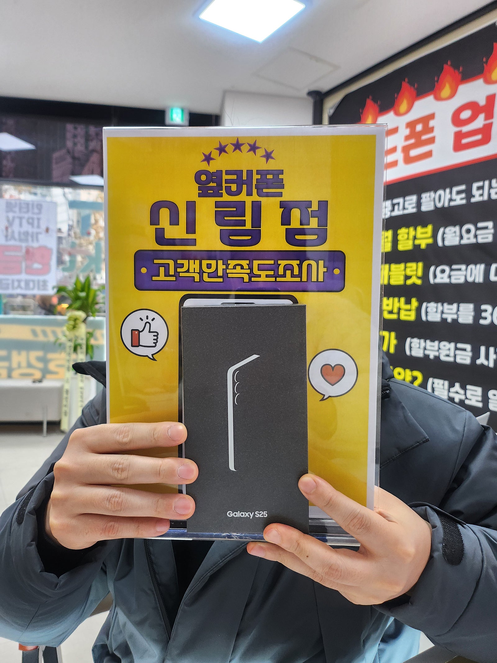 신림점 구매후기!!