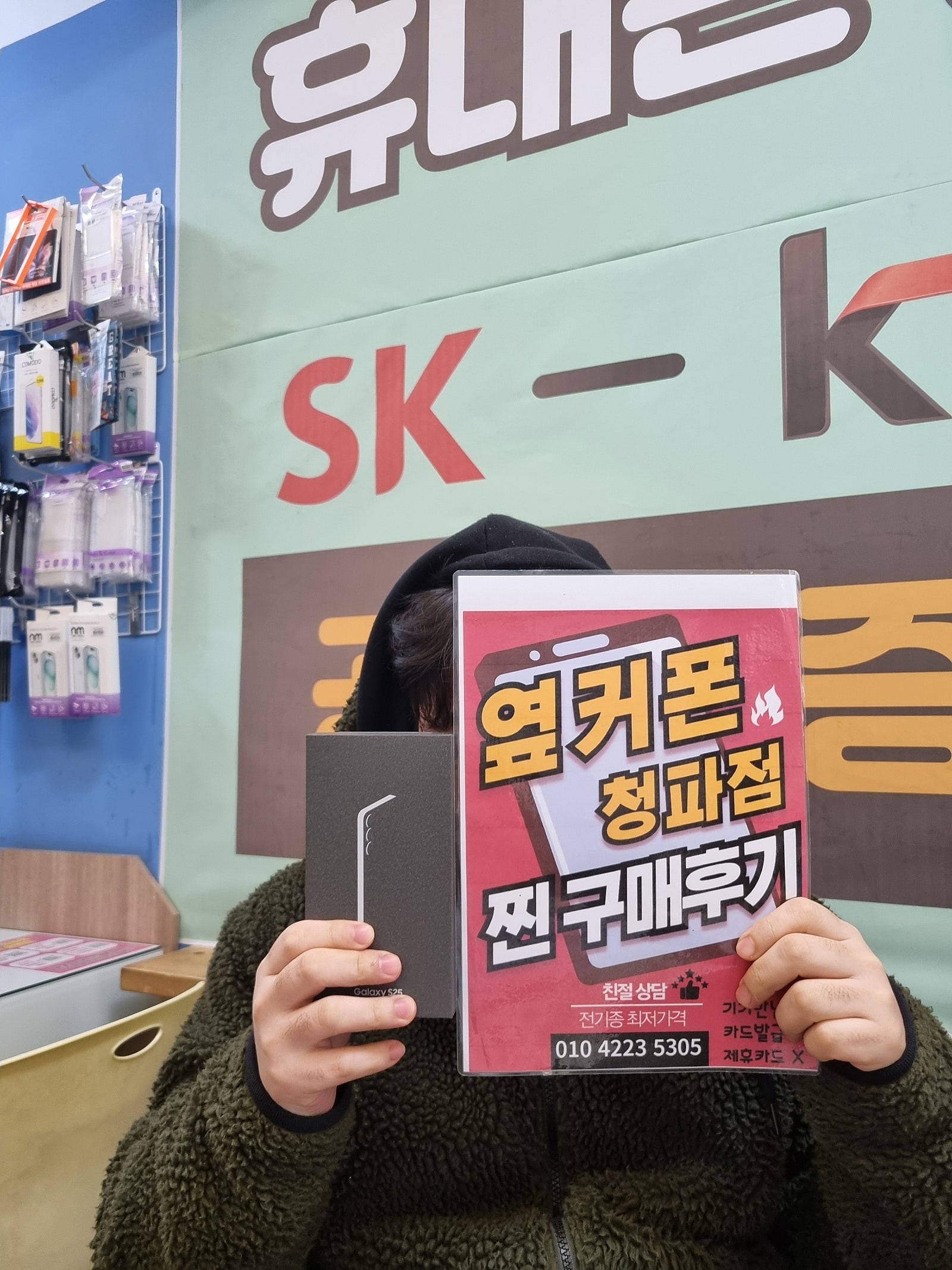 #청파점 구매후기
