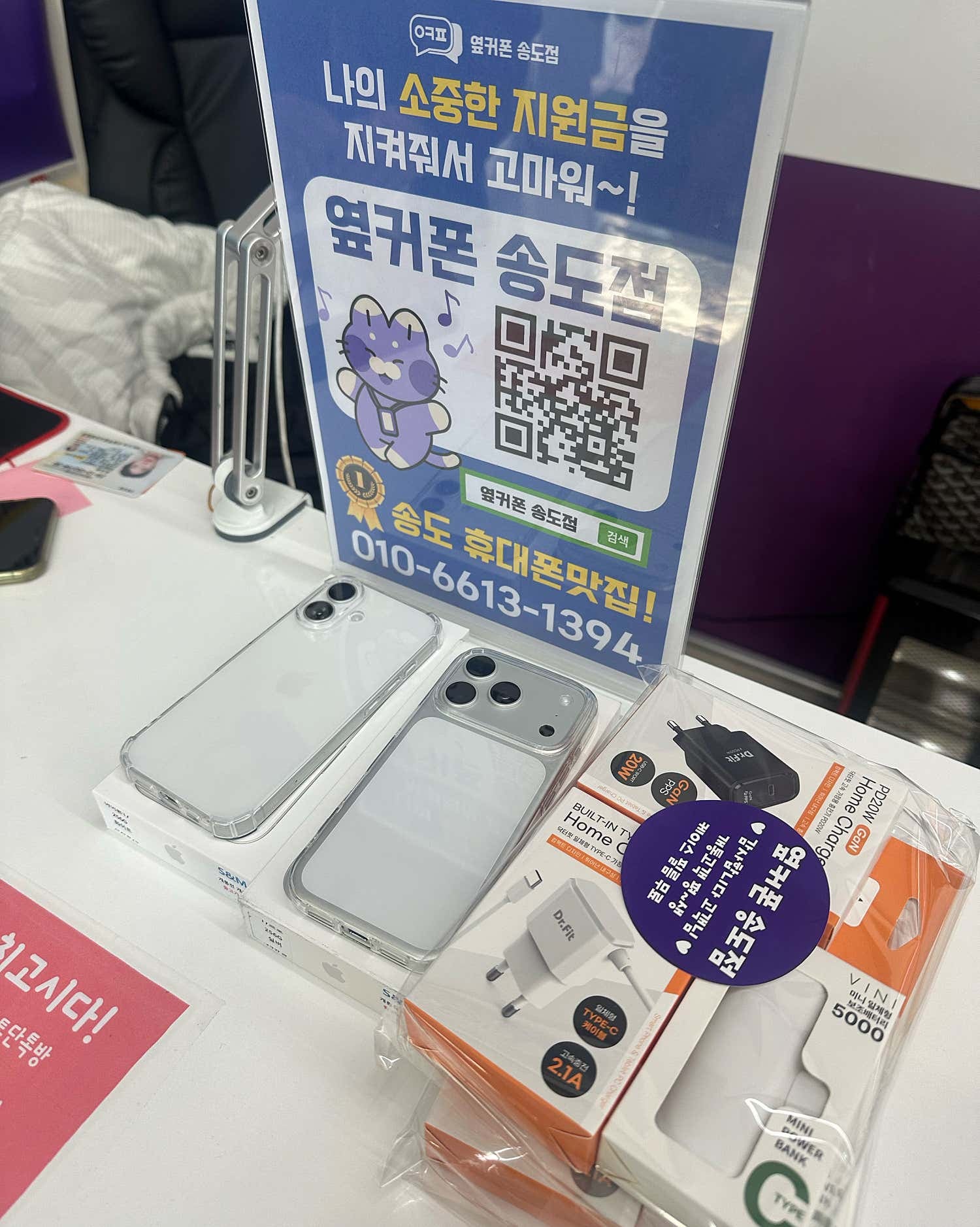 너무저렴해서 2개 같이 바로구매했어요