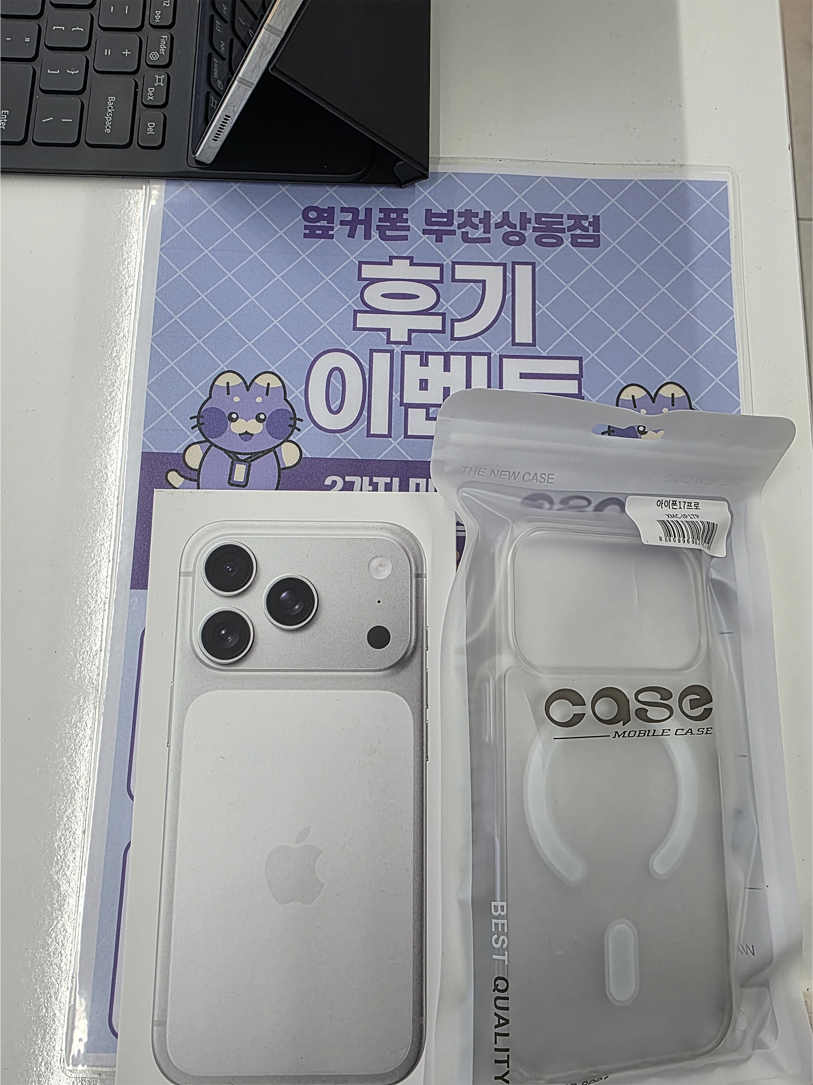 상동 옆커폰 구매후기!