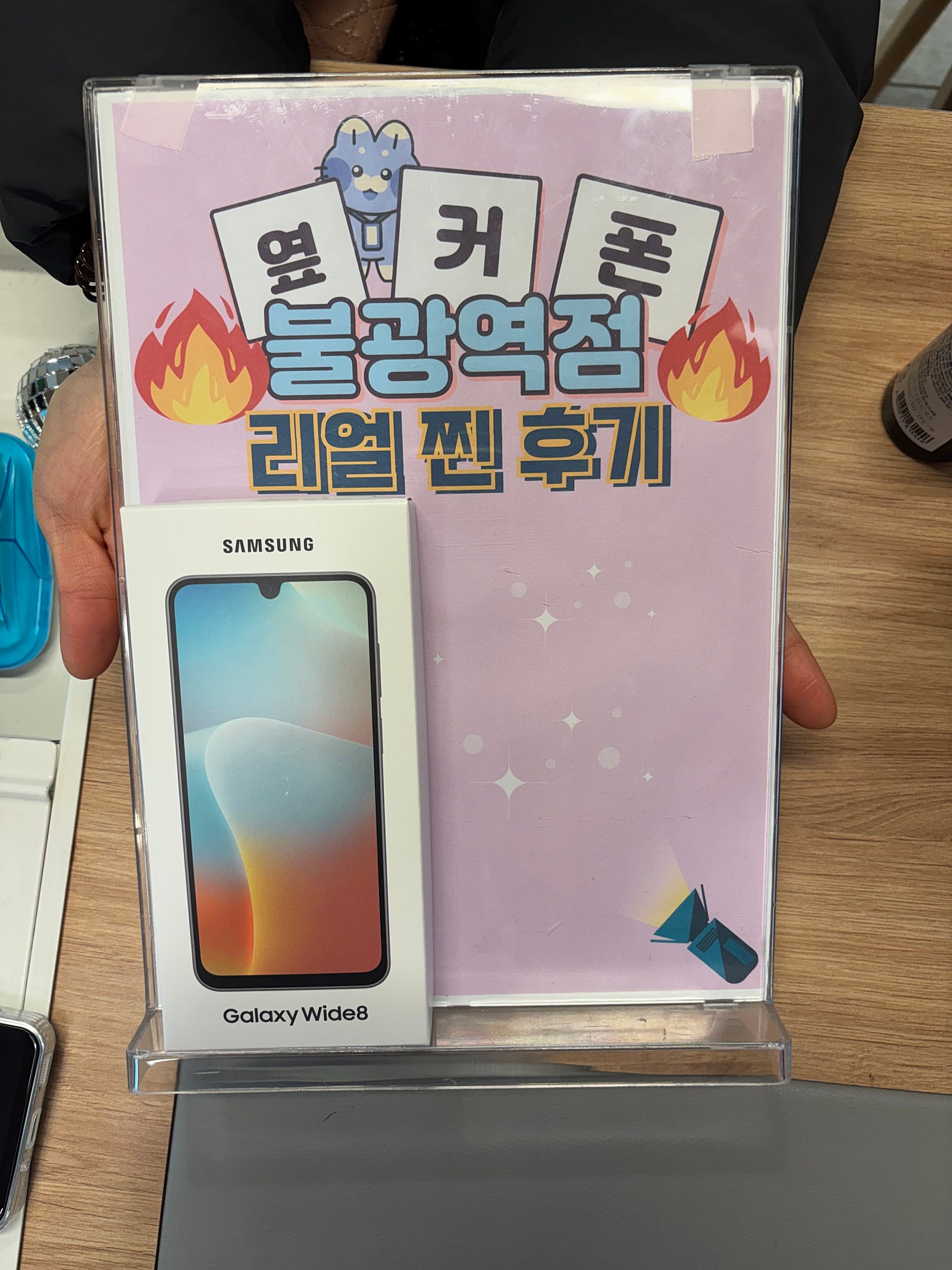불광역점 키즈폰도 너무 저렴해요 ㅎㅎ