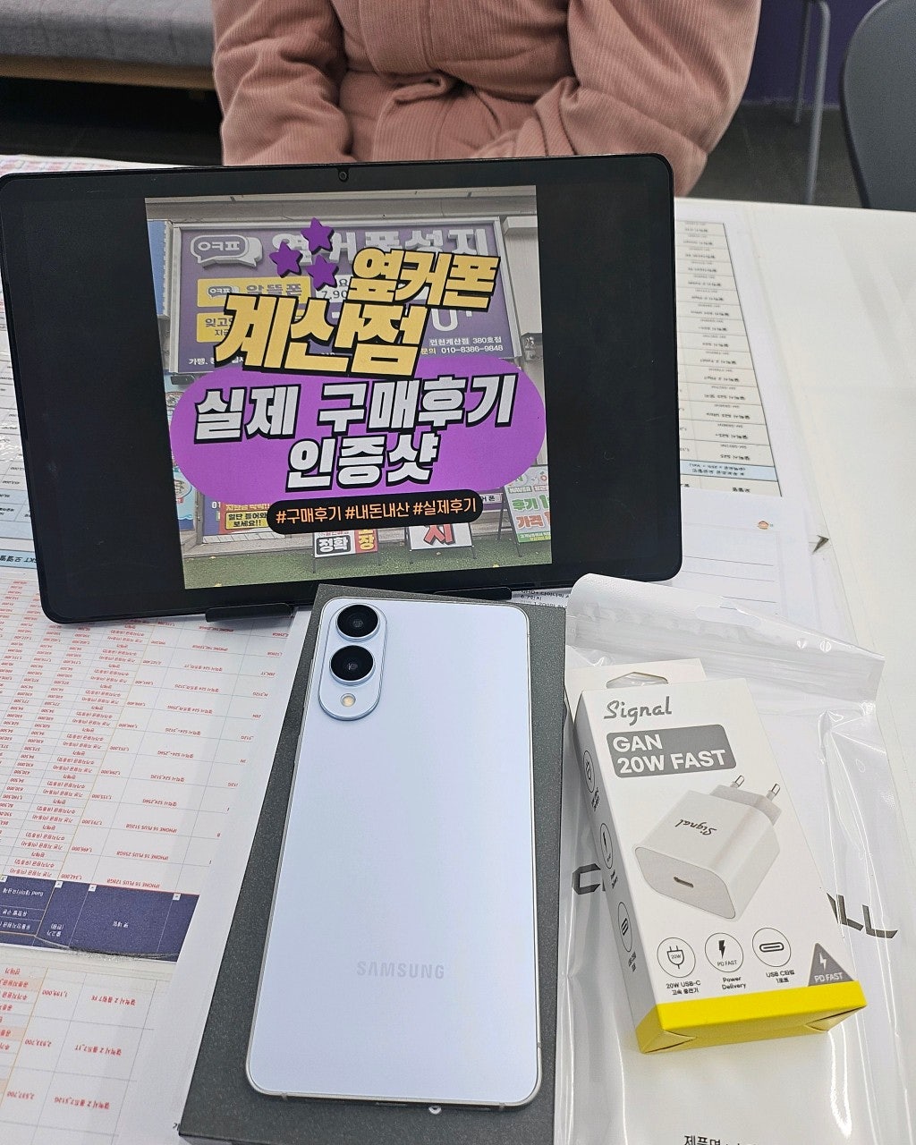 집앞에~ 계산점에서 싸게 샀어요~^_^