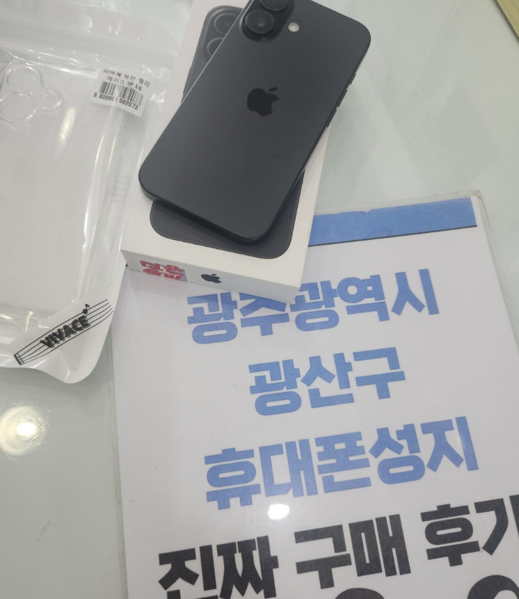 옆커폰 광산구점 구매후기 남겨요