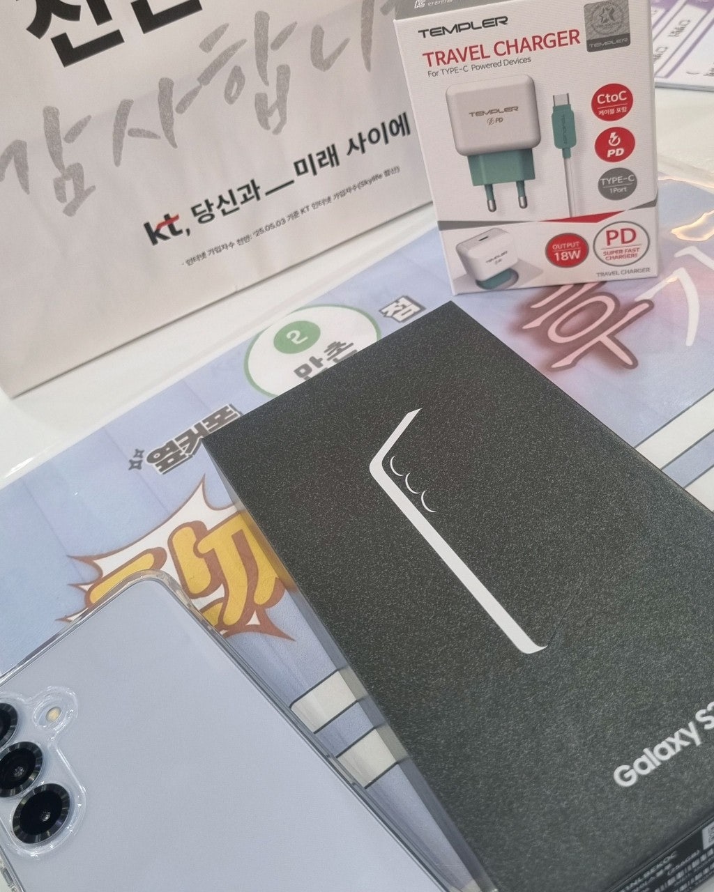 옆커폰만촌점 S25 개통후기