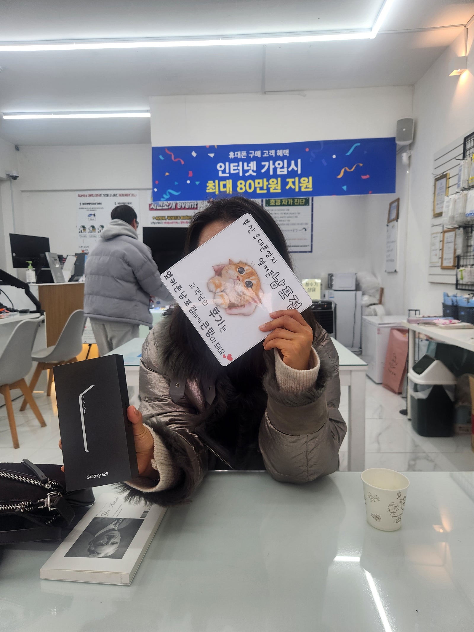 부산휴대폰성지 옆커폰남포전 후기