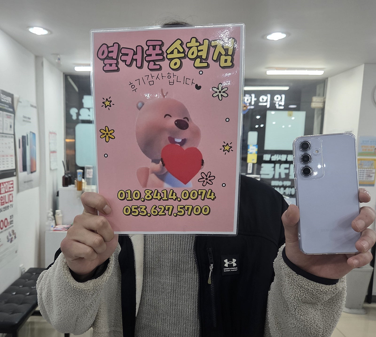 S25+ 구매후기