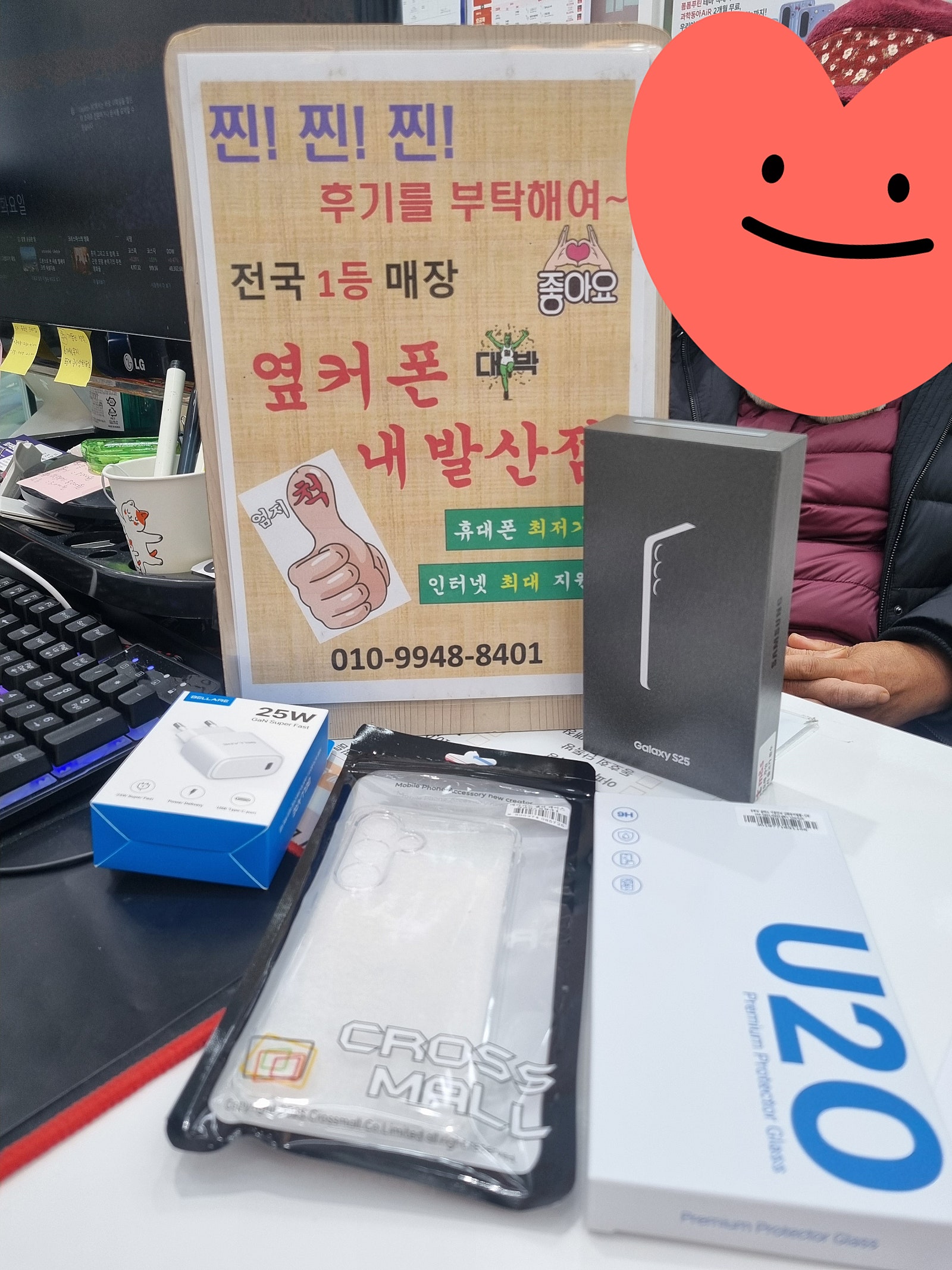 강서구 옆커폰 내발산