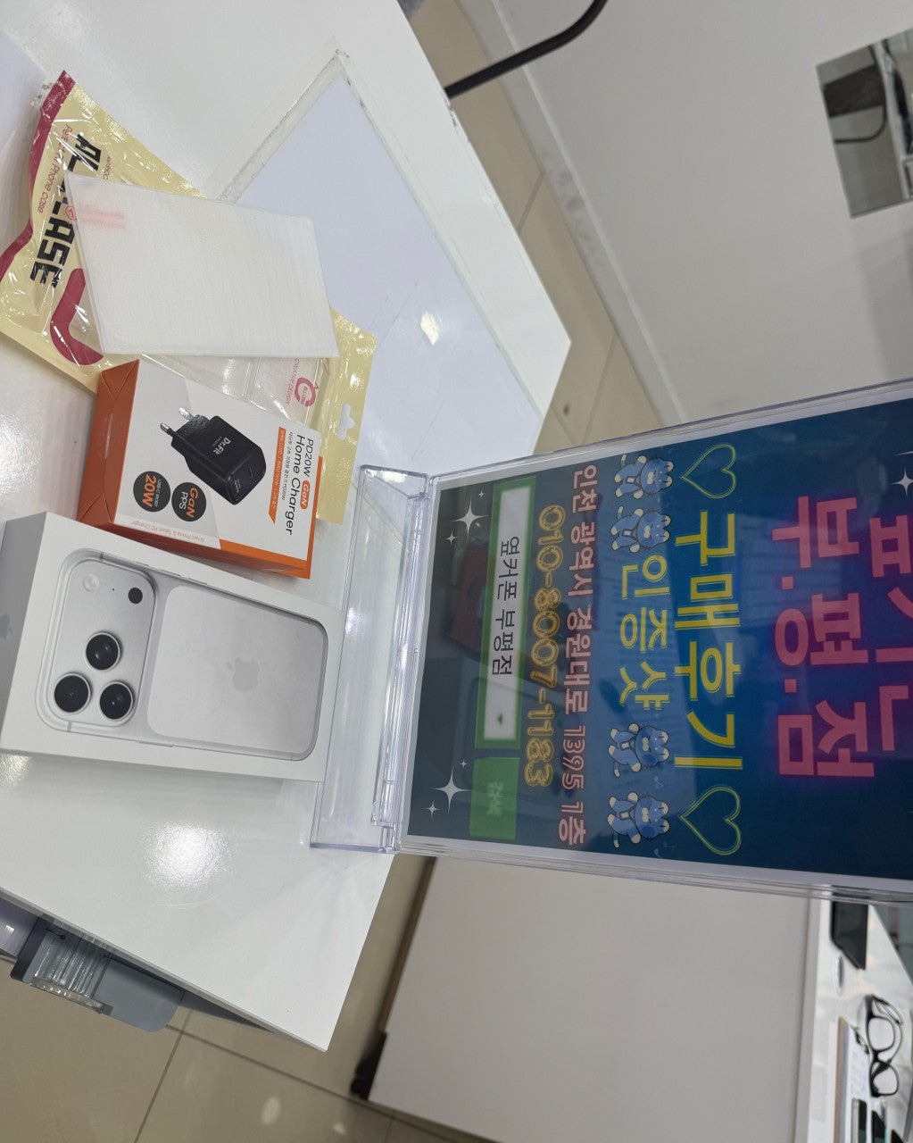 잘 쓰겠습니다 ^^