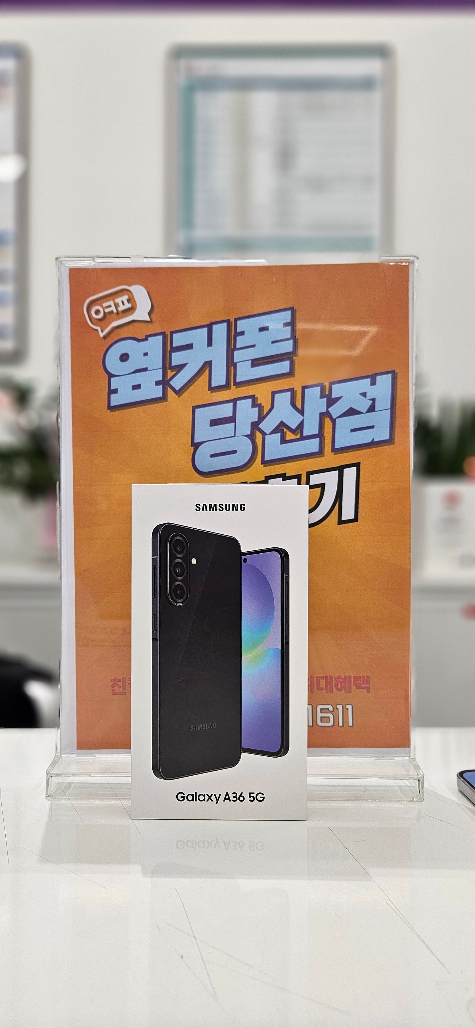 당산점 구매 후기