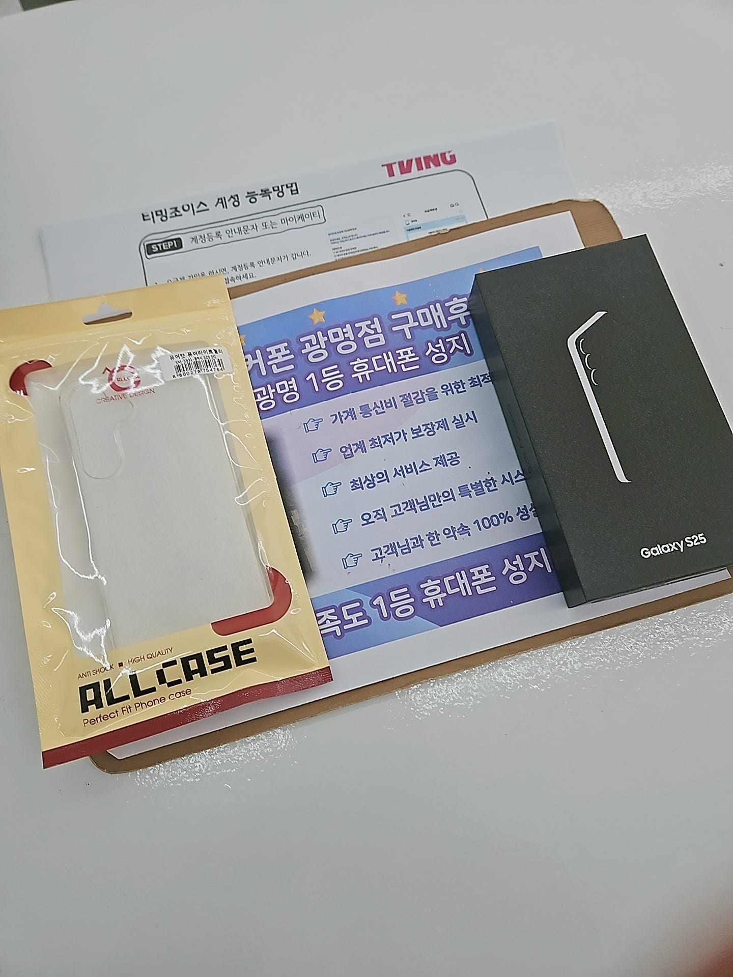 옆커 소하점 후기!
