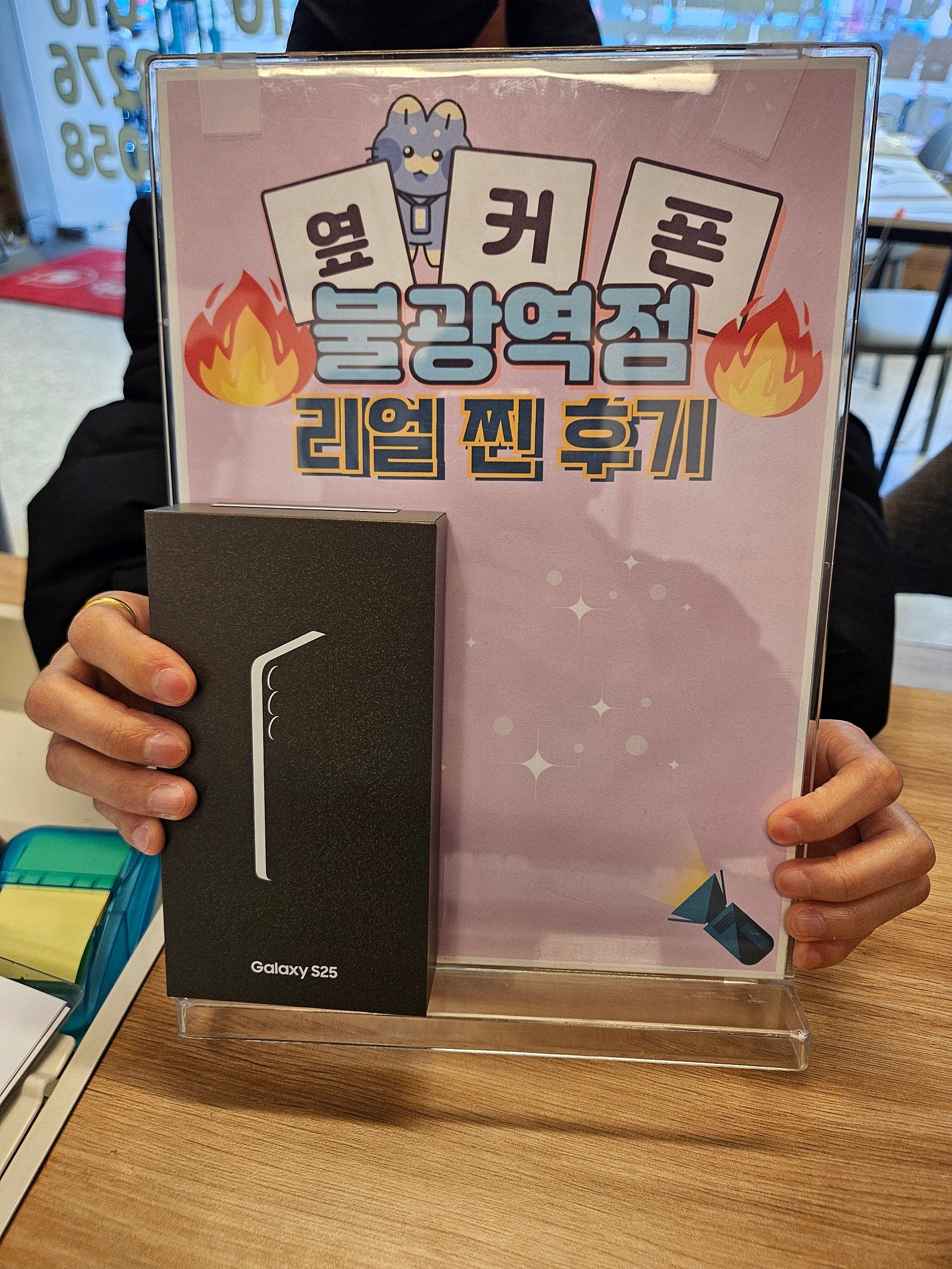불광역점 S25 너무 잘 샀습니당