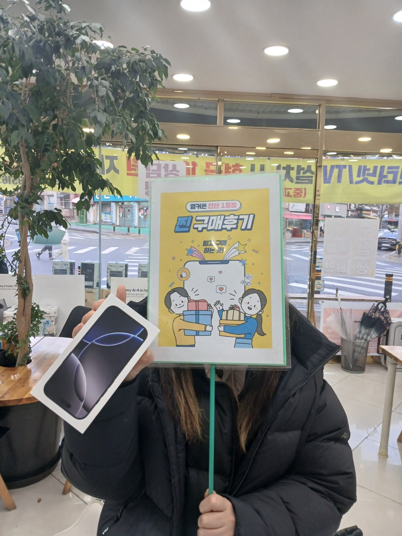 옆커폰안산점아이폰구매