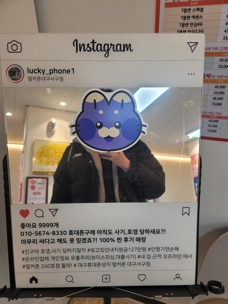 아이폰17 대구서구점에서 구매했습니다~~