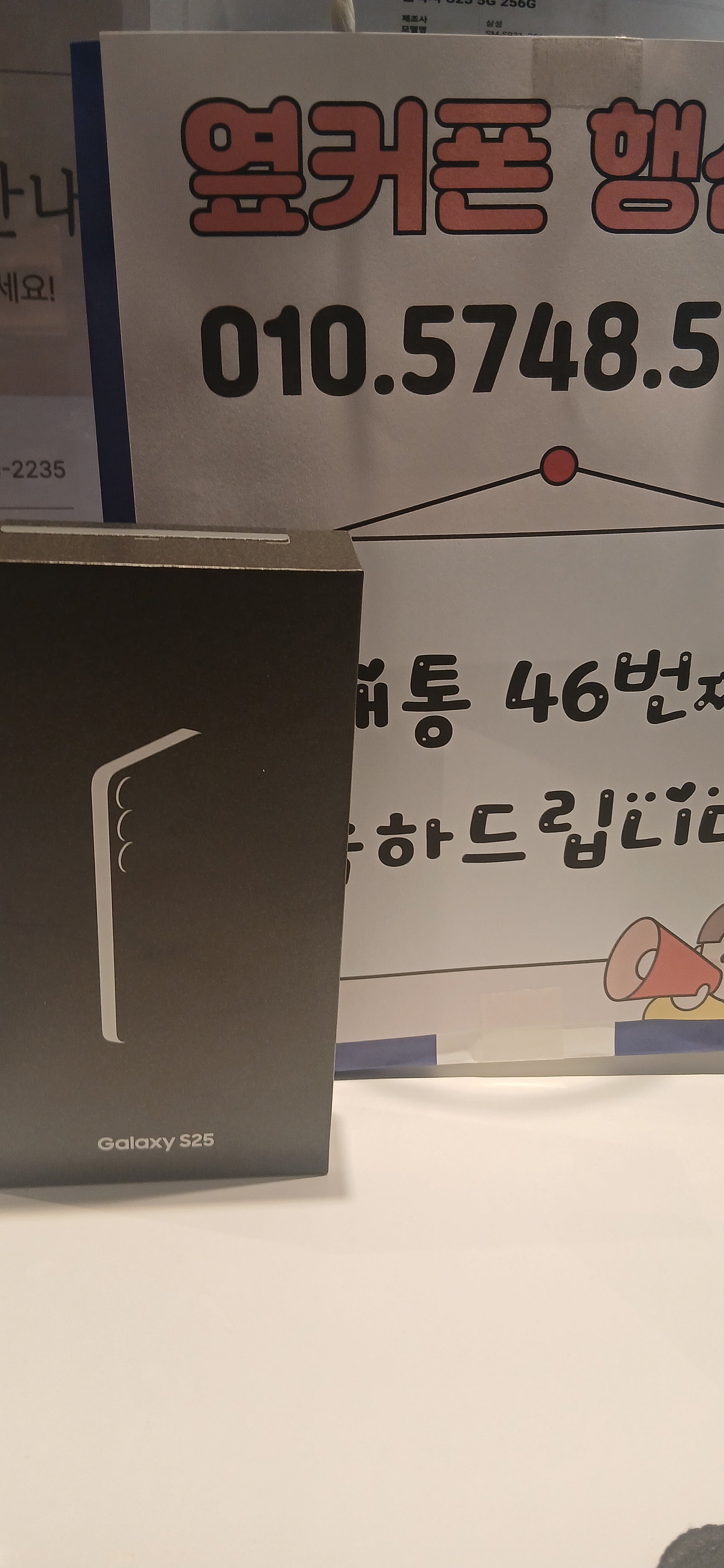 친절한 행신점