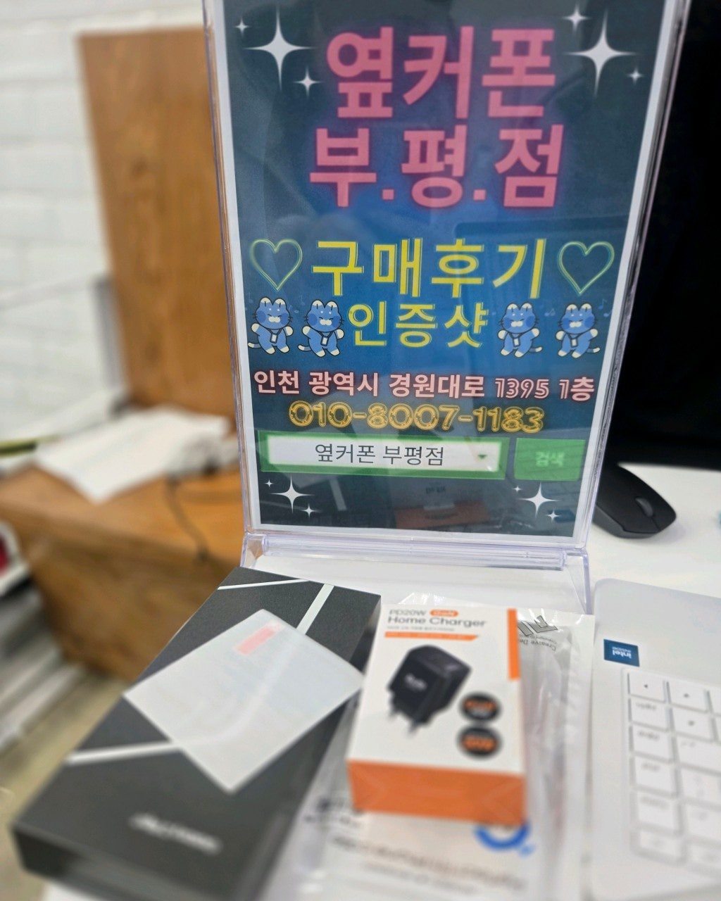 카페 보고 직접 다녀왔습니다