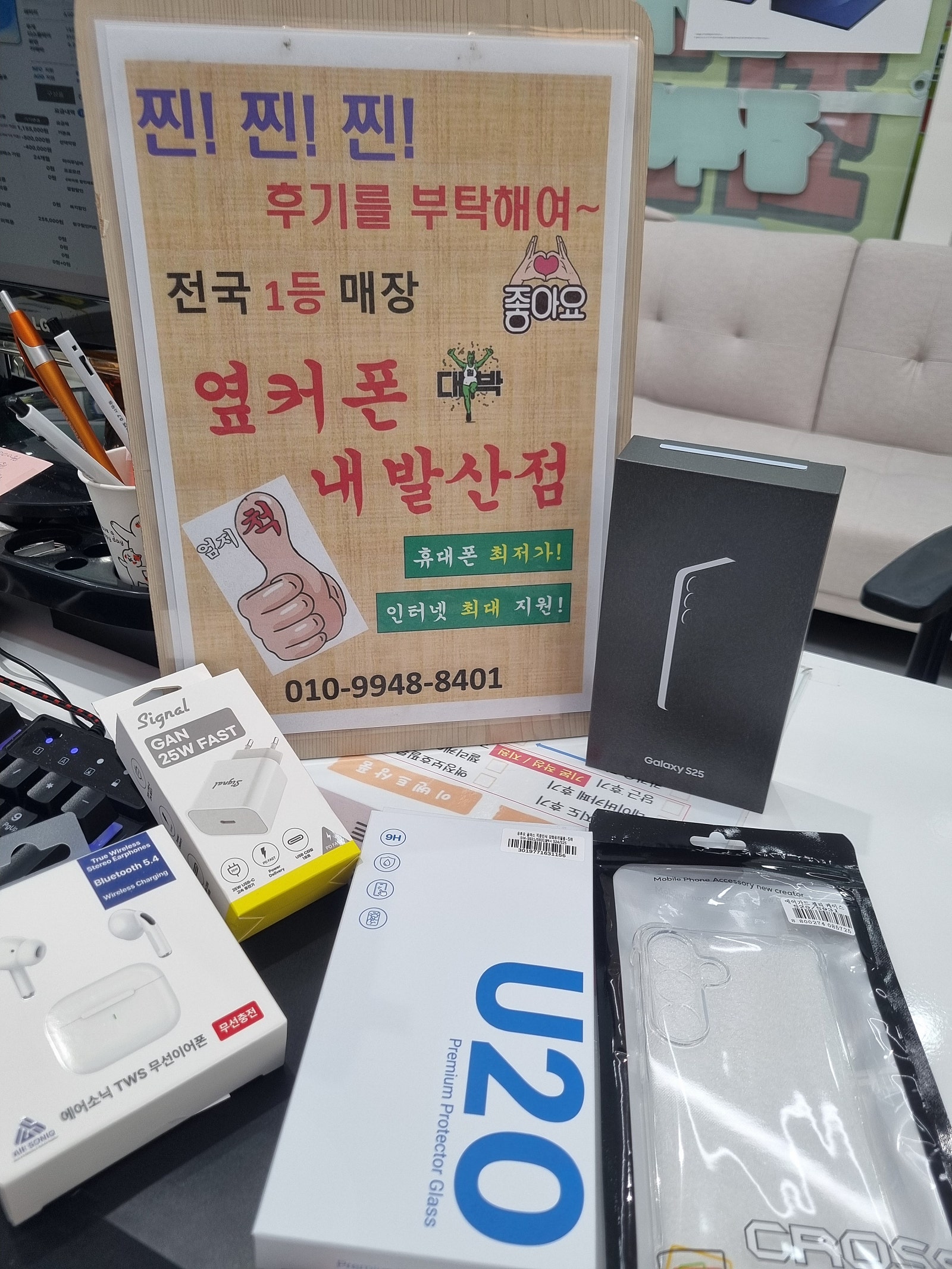 강서구 내발산점 최고예요!!