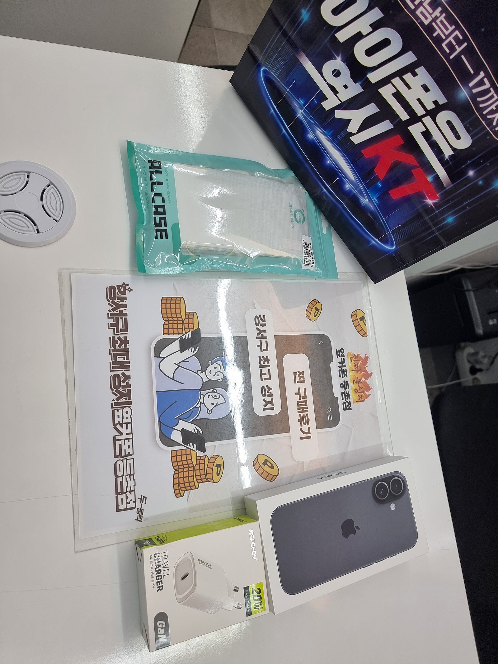 등촌 후기