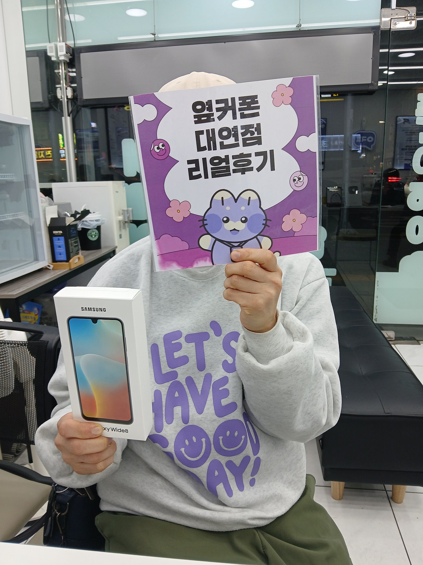 부산휴대폰성지 옆커폰대연점 와이드8후기