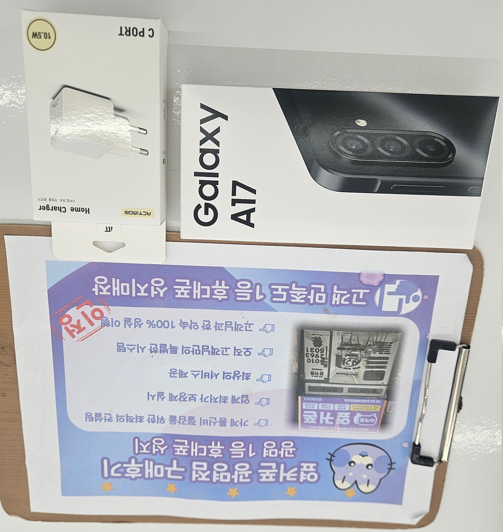 옆커폰(광명소하점) 후기 남겨요!