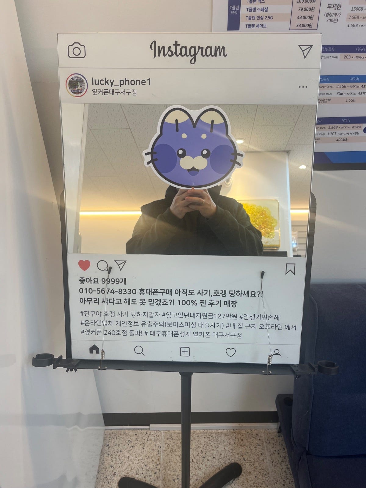 아이폰17 대구서구점에서 현금가로 바로 구매했습니다~~