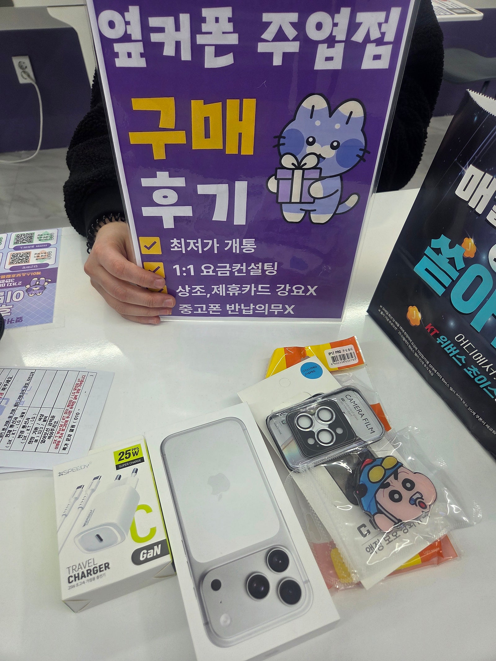 주엽동옆커폰 대박이네용