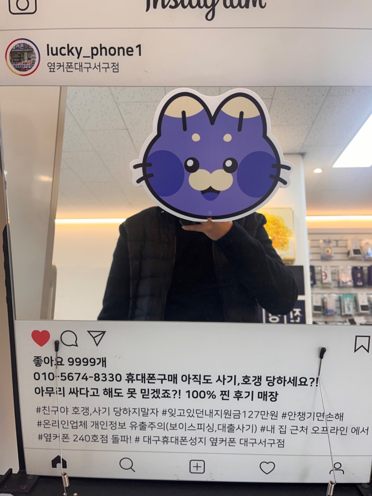 대구서구점에서 s25울트라랑 인티 깔끔하게 바꿨네요~