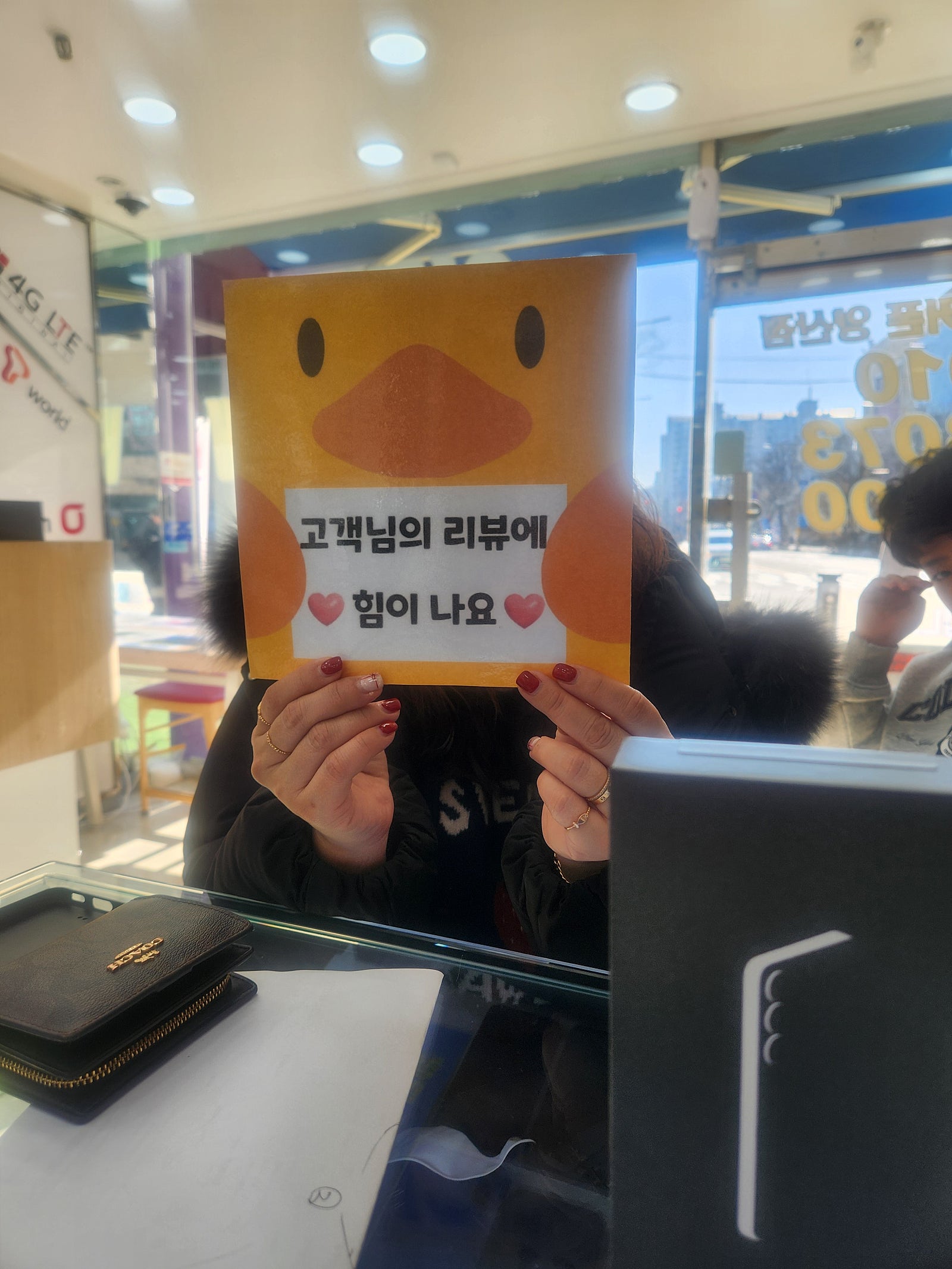 양산옆커폰 폰구매후기