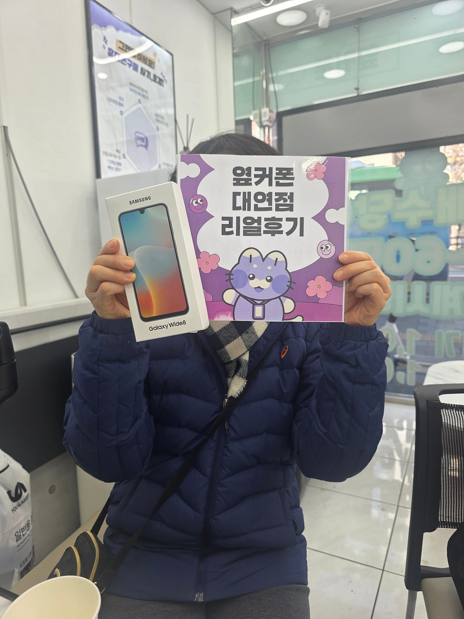 부산휴대폰성지 옆커폰대연점 와이드8후기
