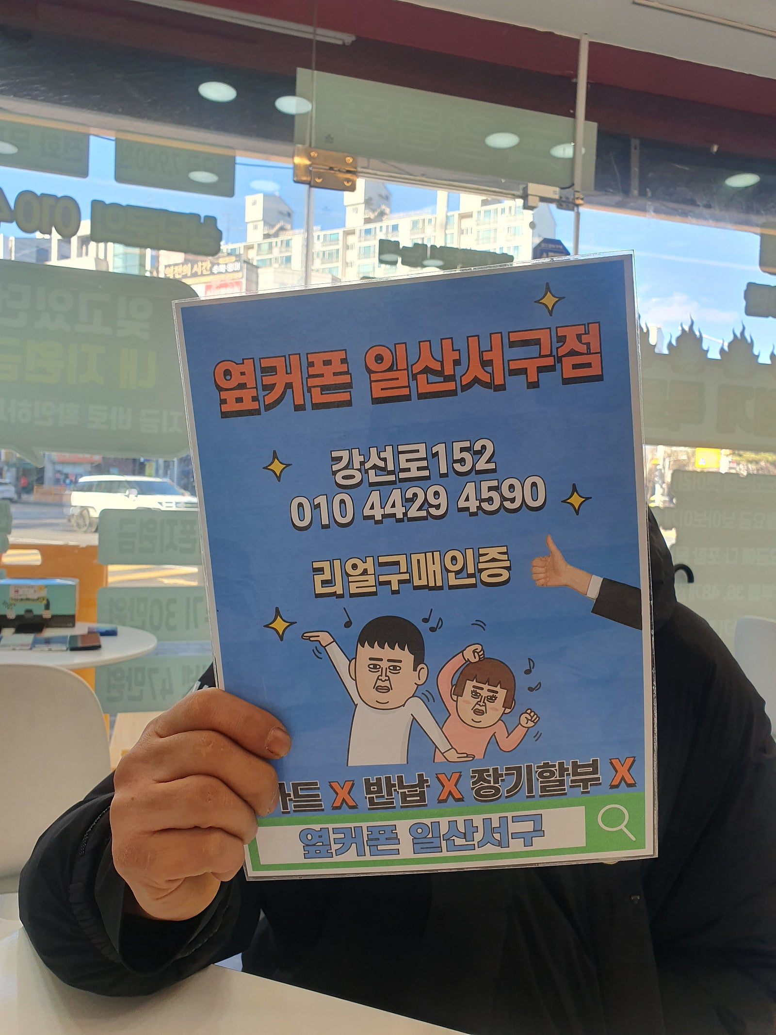 최신폰이 더 싸다는걸 이제 알았습니다