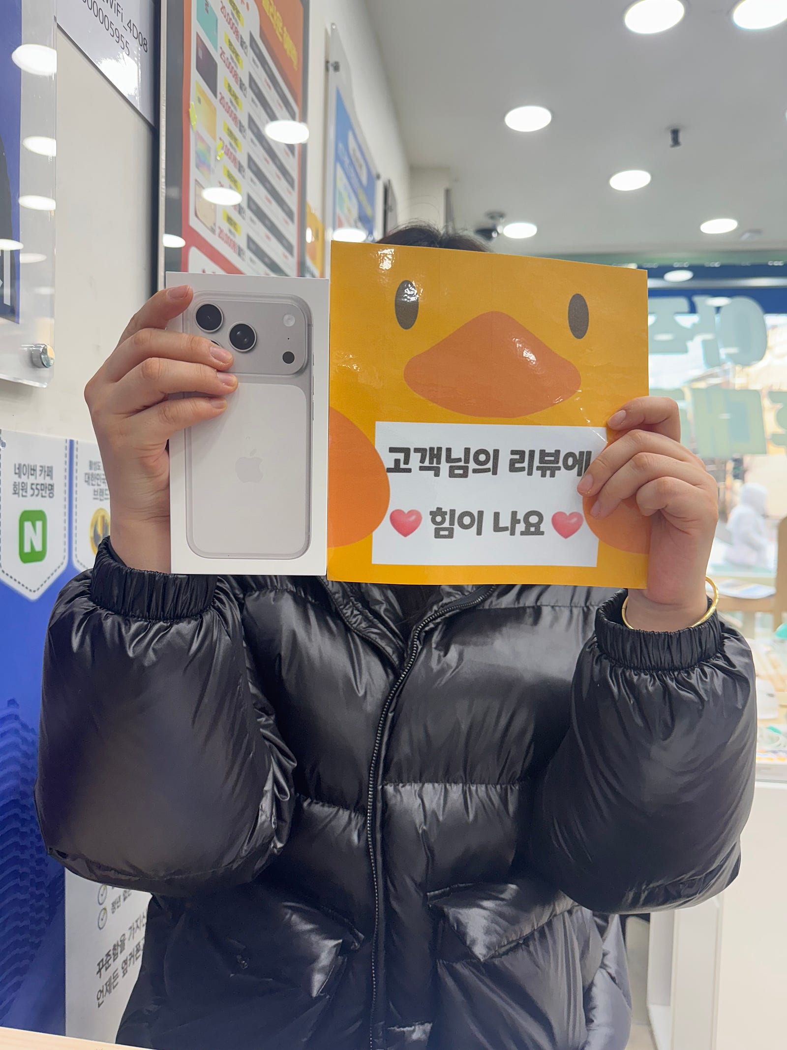 옆커폰양산점. 아이폰.구매후기