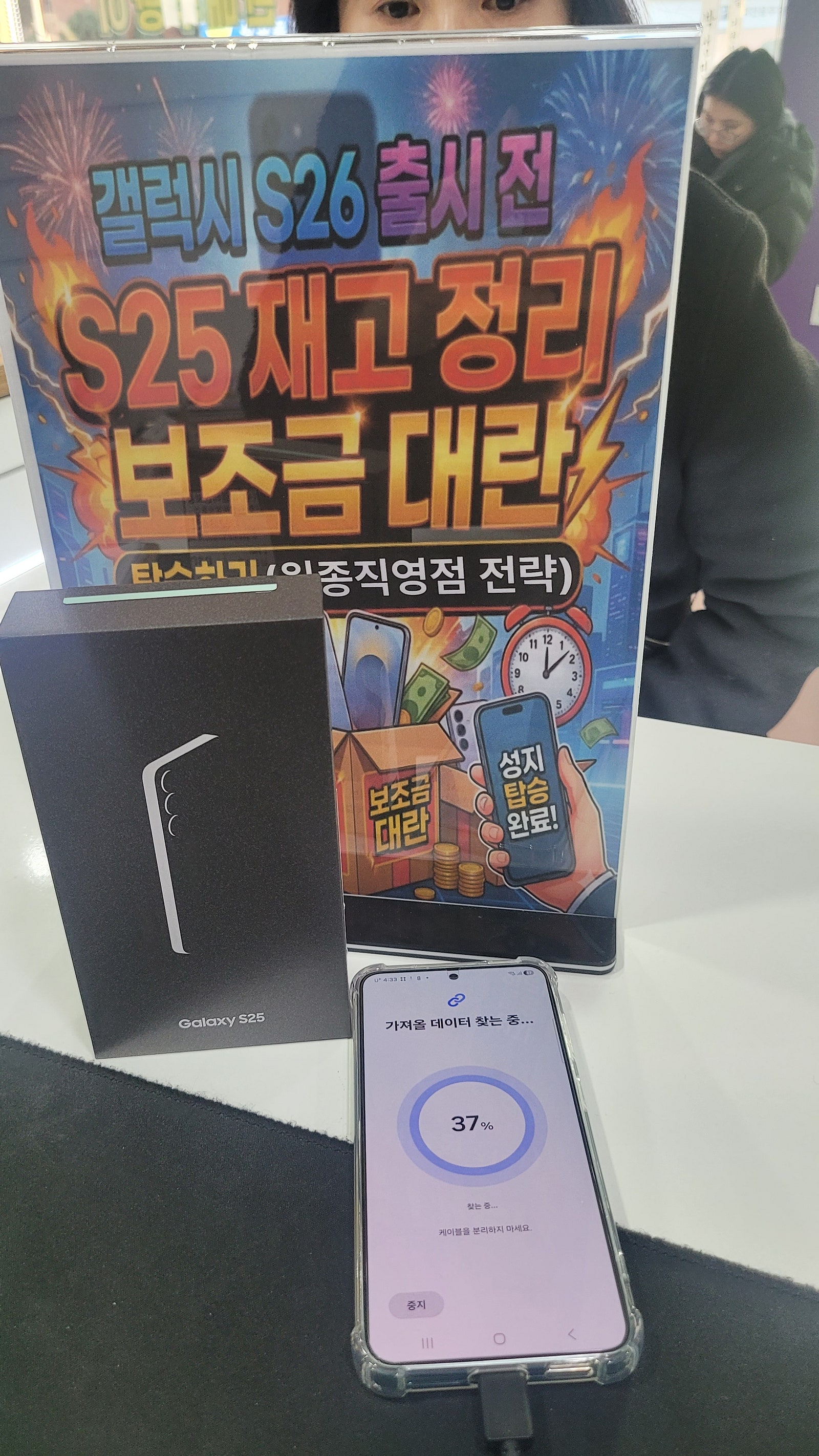 부천휴대폰성지는원종점이 최고네요.
