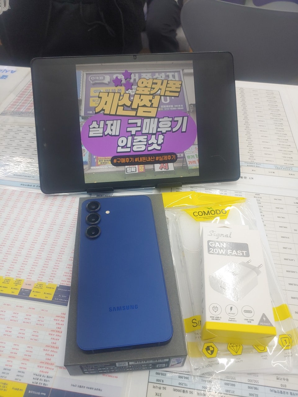 계산동인데 집앞에서 싸게샀어요