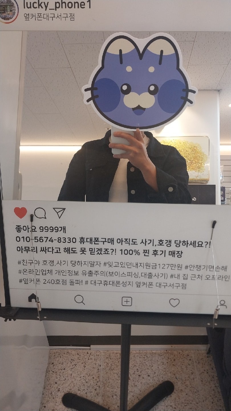 아이폰17프로 대구서구점구매후기