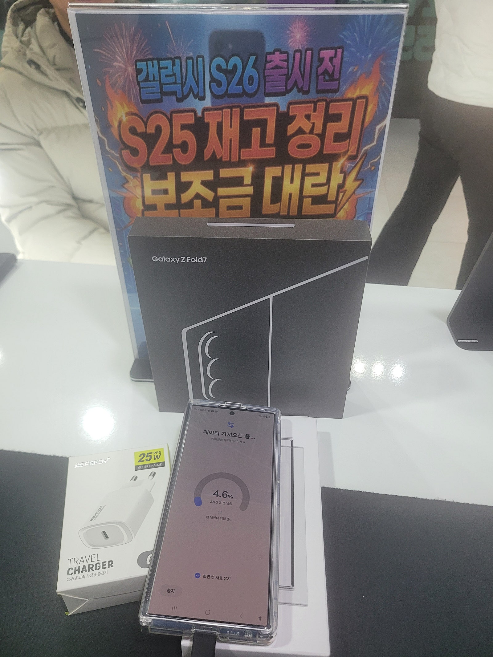 부천원종 옆커폰 저렴히 감사합니다.