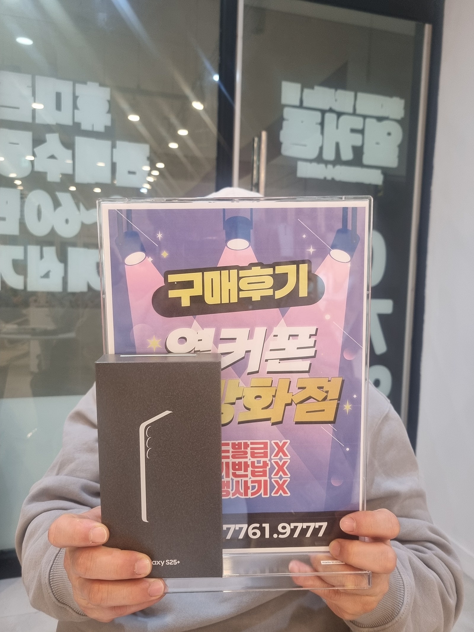 신방화점구매!!