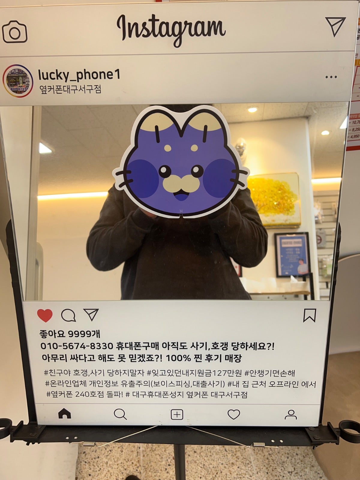 대구서구점 아이폰17프로 금액 좋게 사갑니다~
