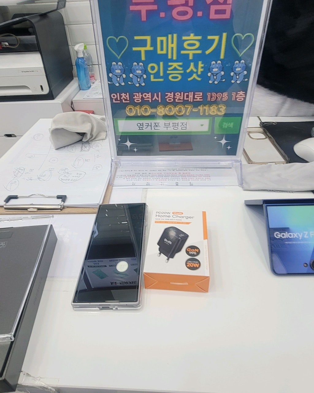 캬..
