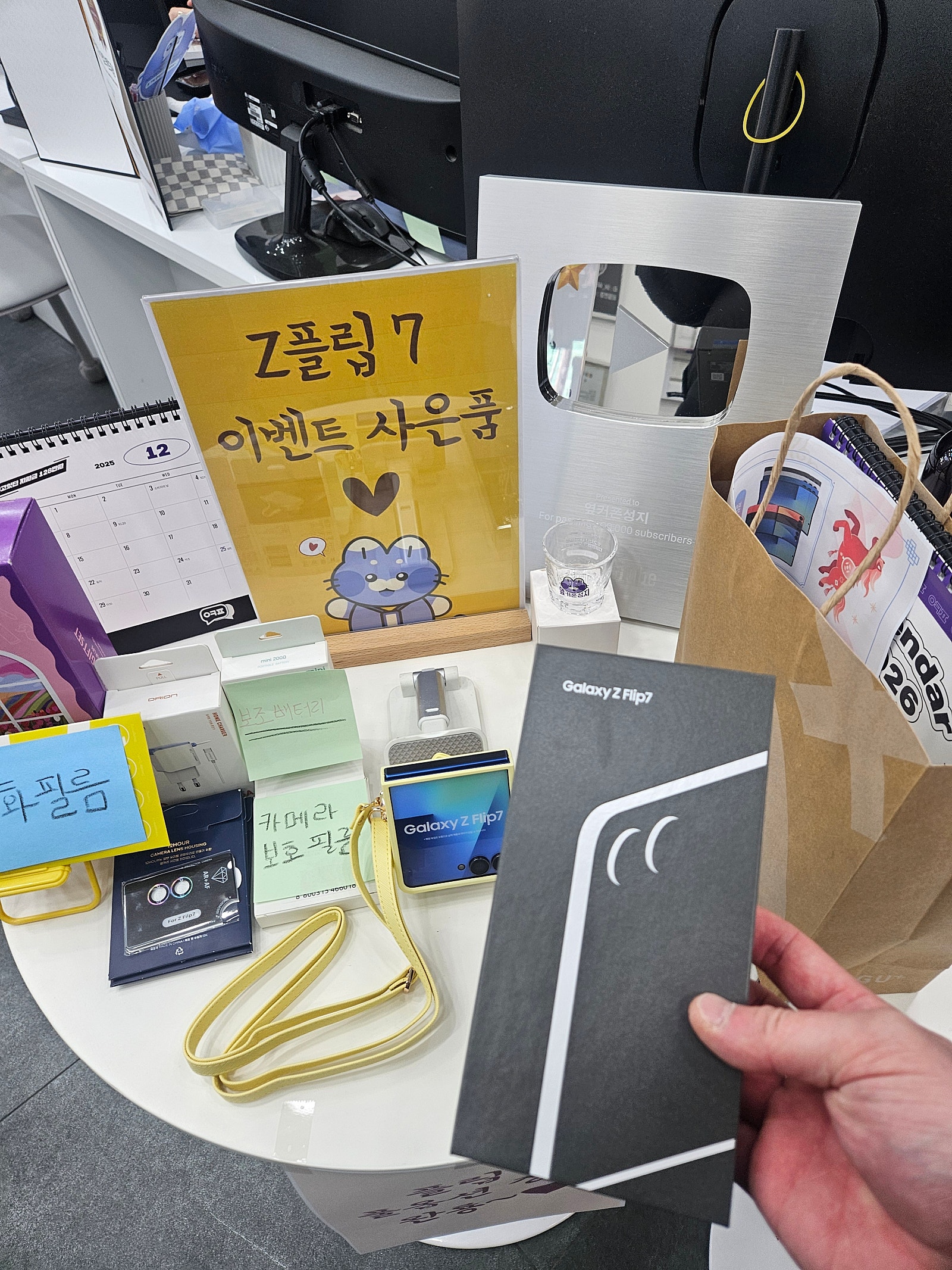 대구 용산점 옆커폰 플립7 굿후기!