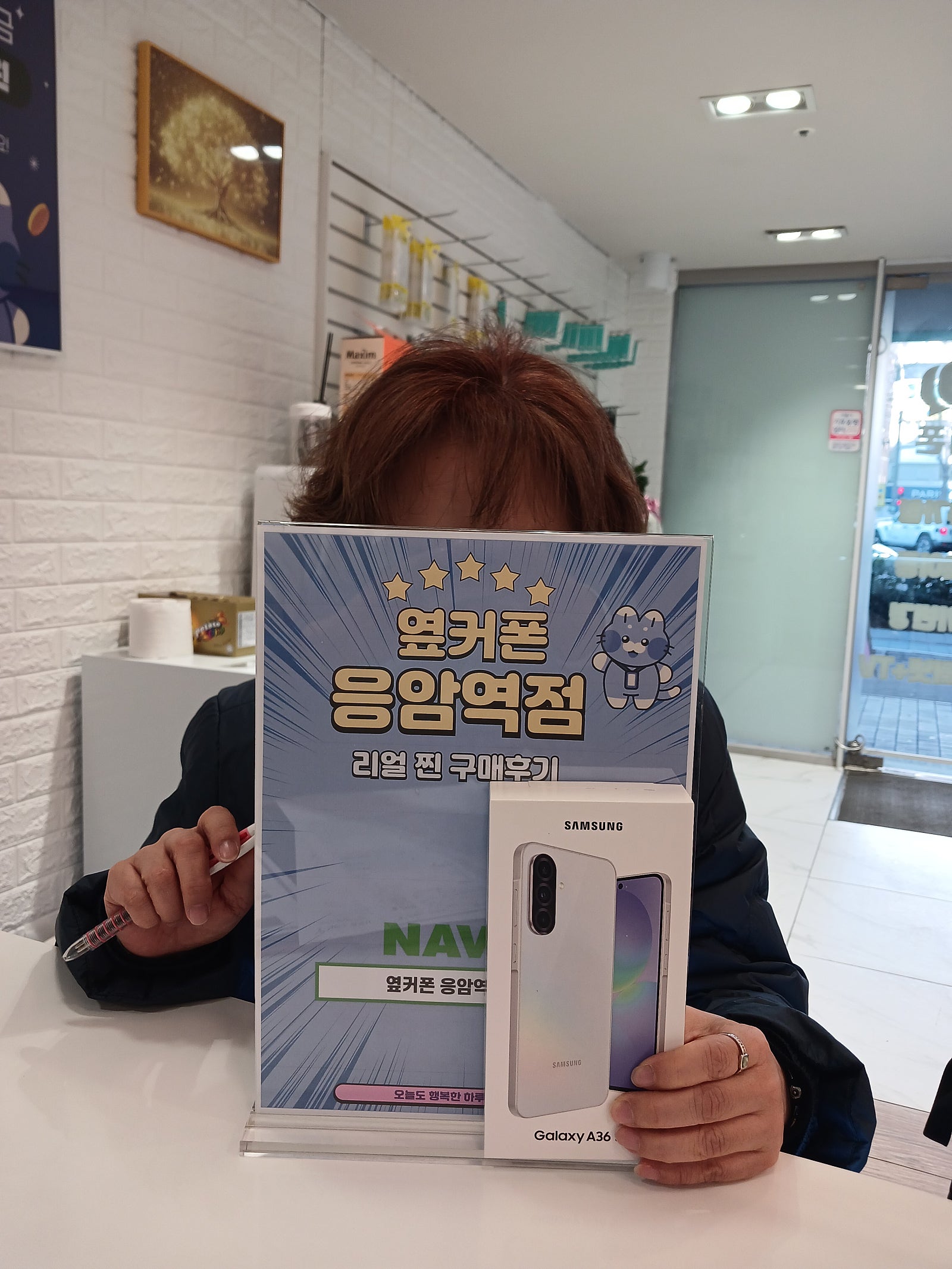 응암역점에서 구매햇어요^^