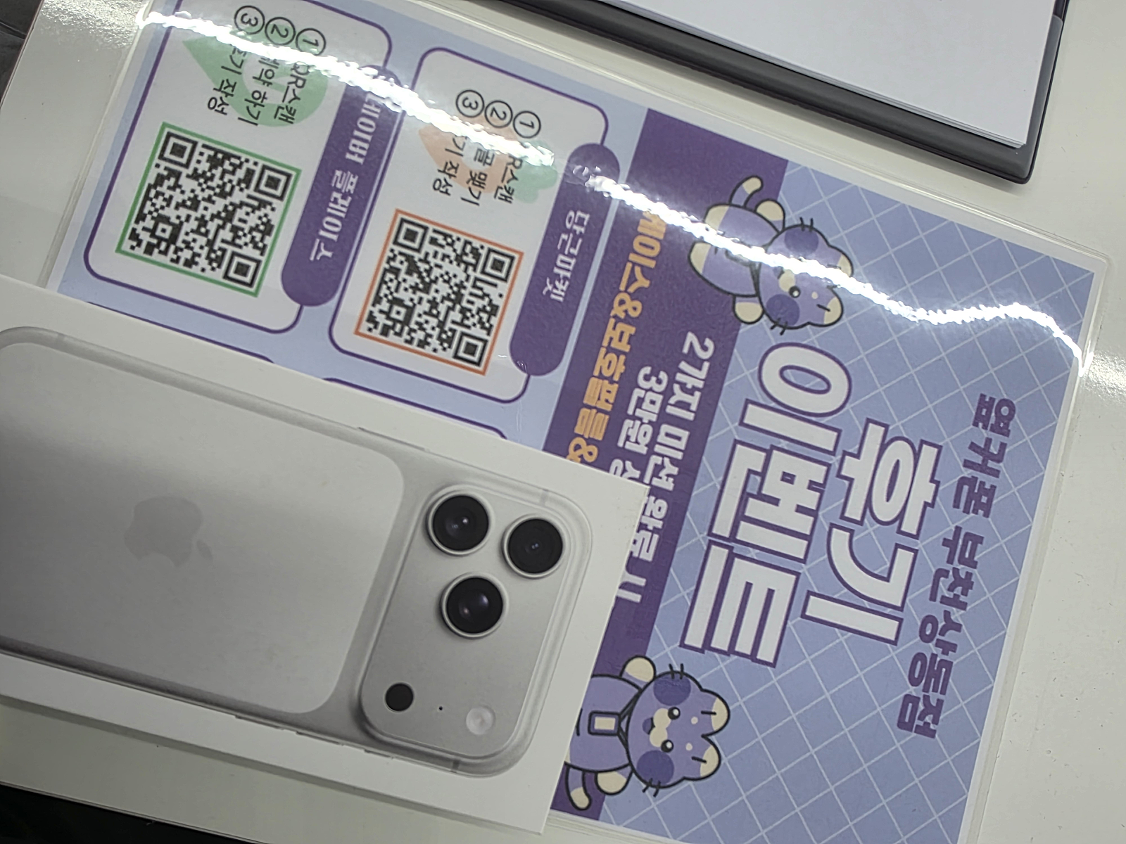 옆커폰 부천상동점 구매후기