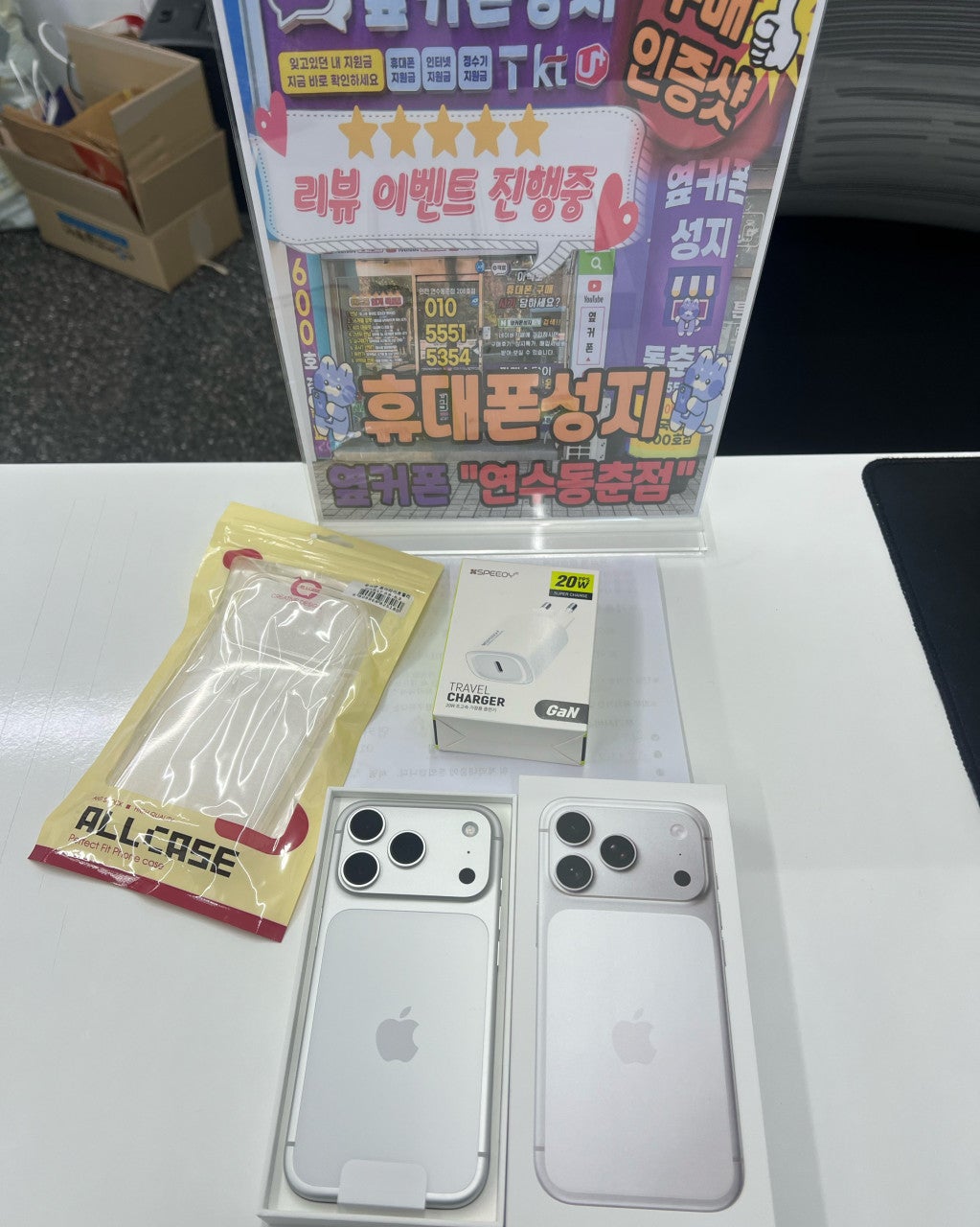연수동춘점에서 저렴하게 구매했네요!