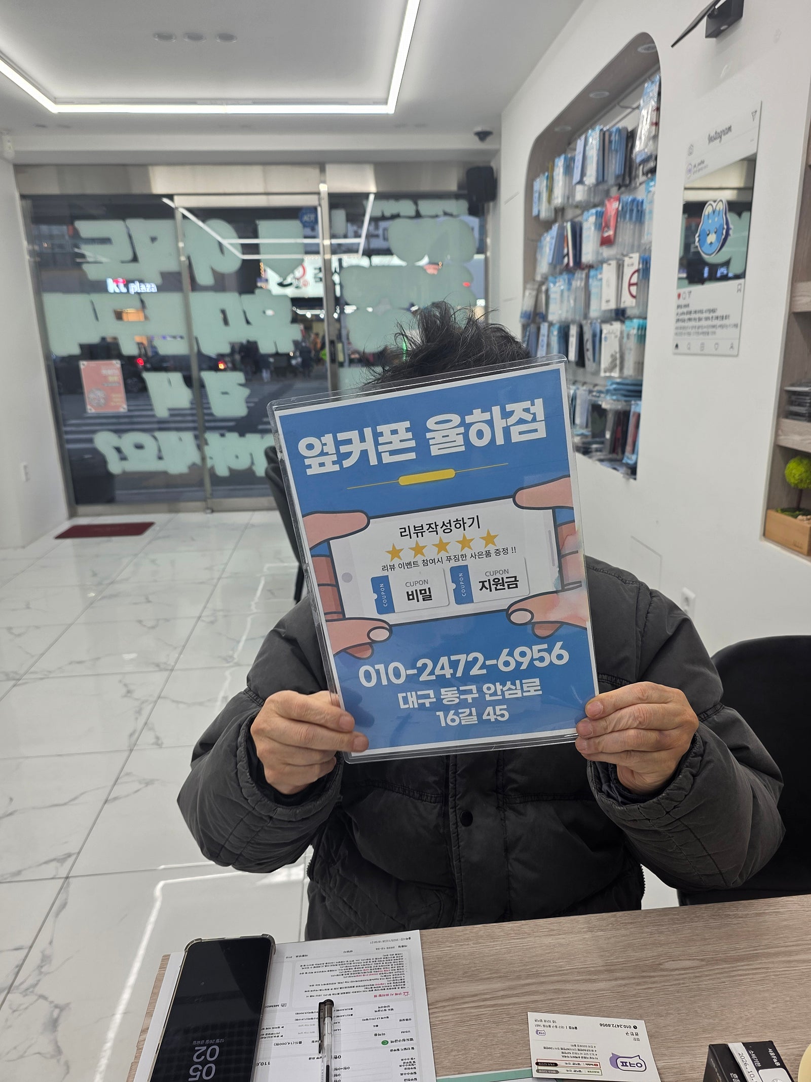 율하점 진짜 꼼꼼하고 친절합니다