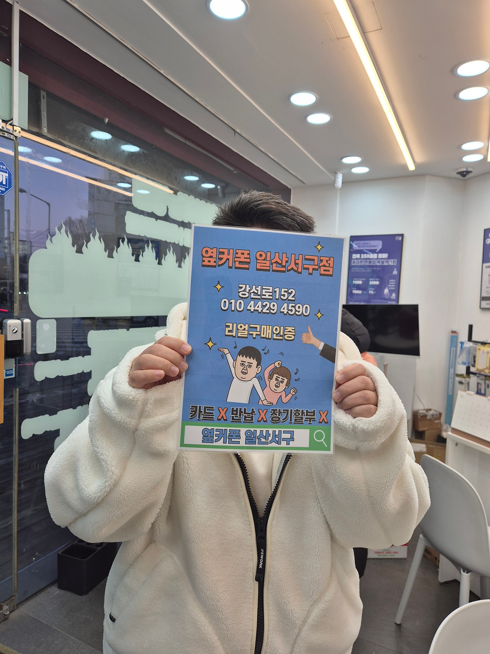 LG기변 제트플립7 고민할 필요가 없네요