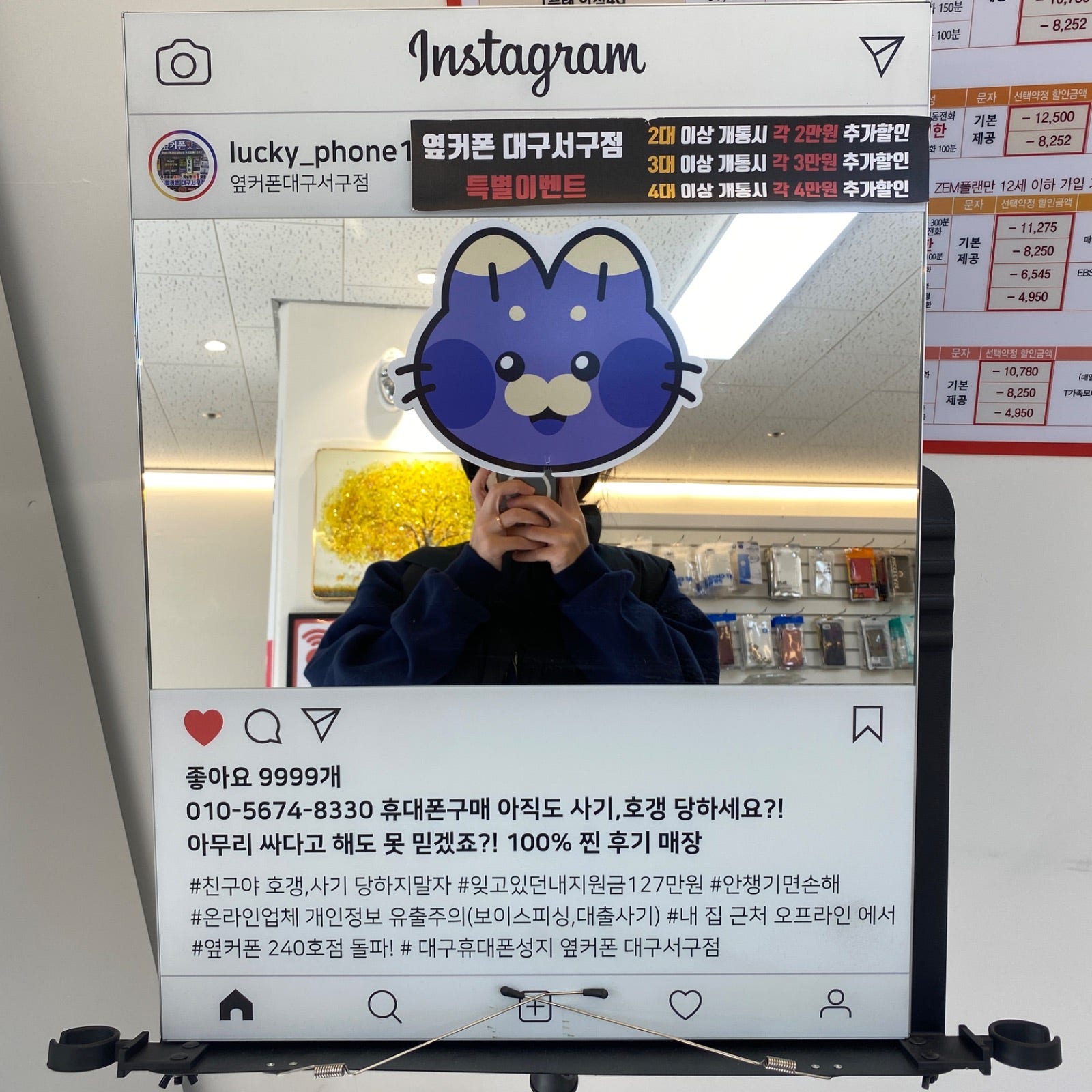 아이폰17 대구서구점에서 구매했어요~