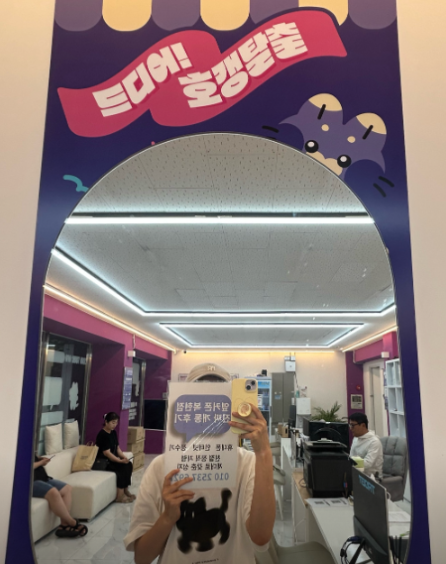 대구 휴대폰 싼집 복현점 구매 후기