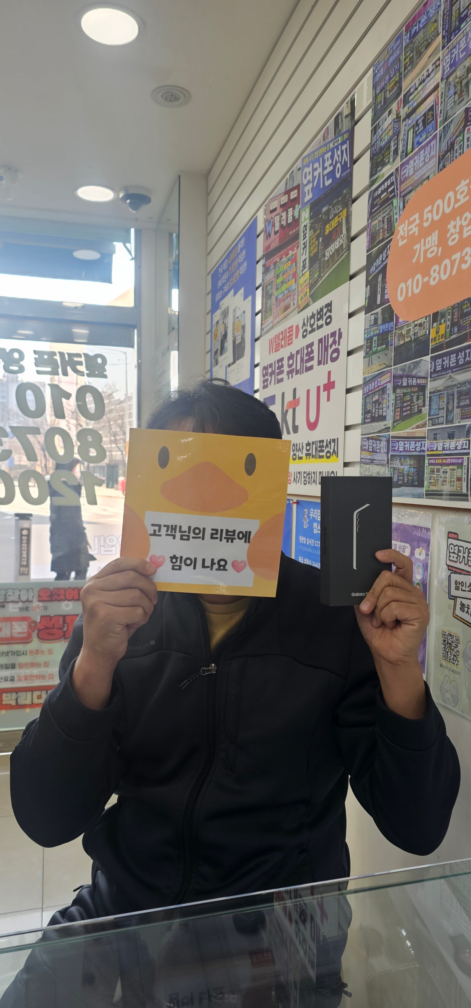 양산성지 최고네요