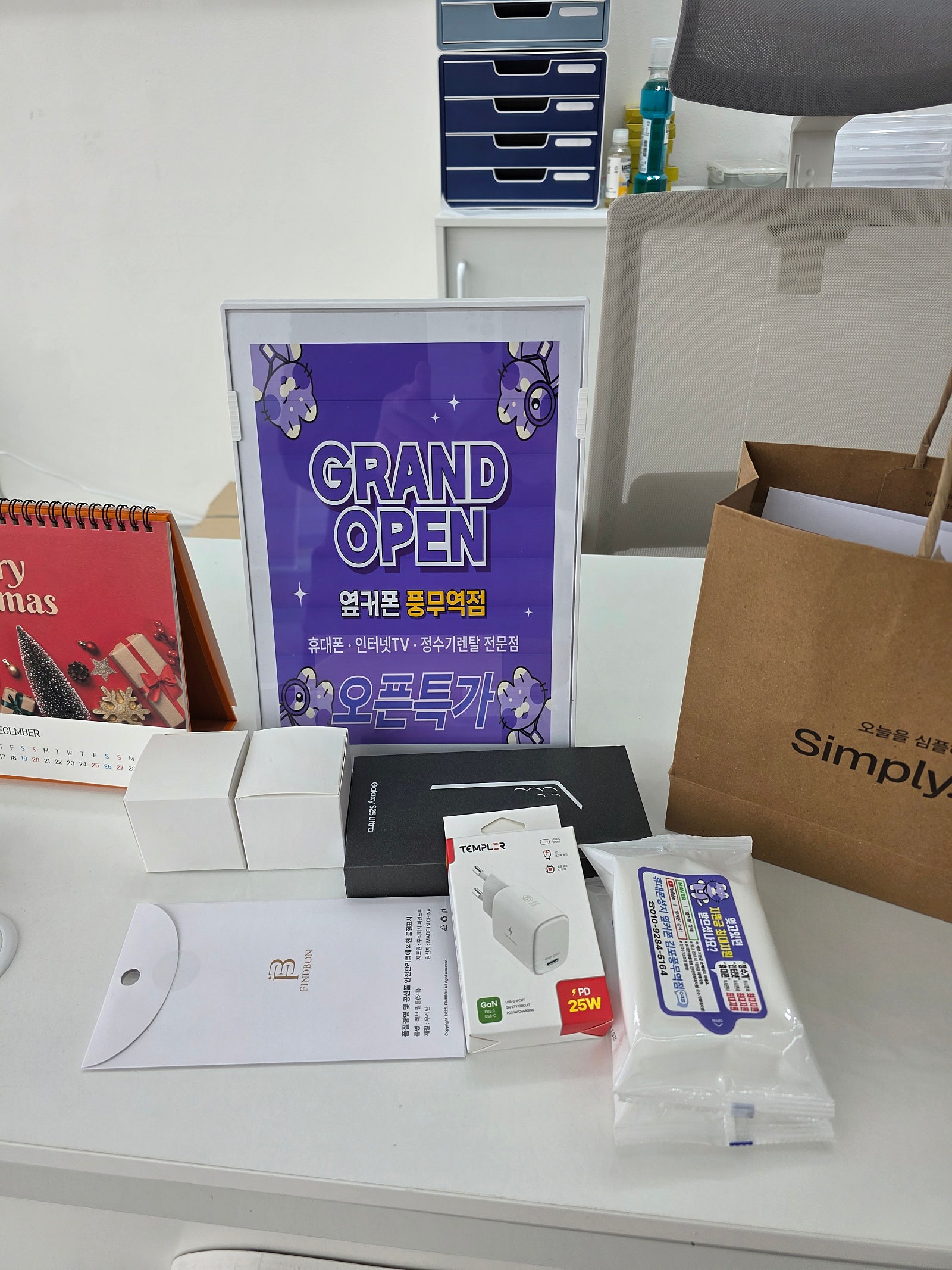 옆커폰 풍무역점