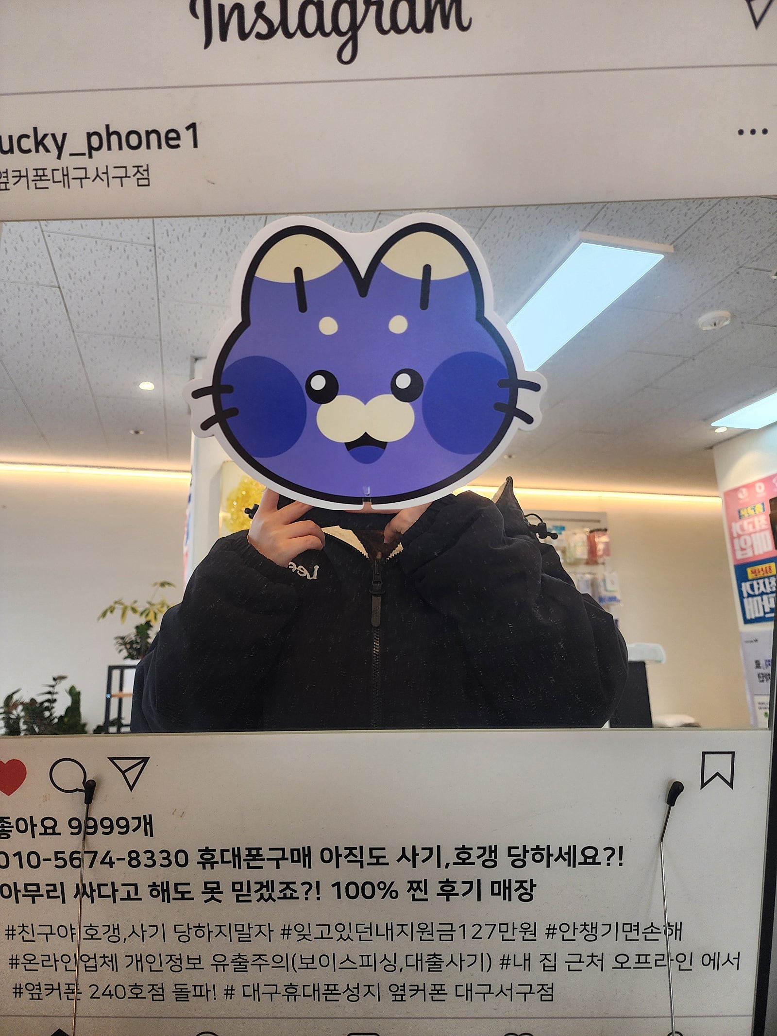 대구서구점 아이폰17 구매후기