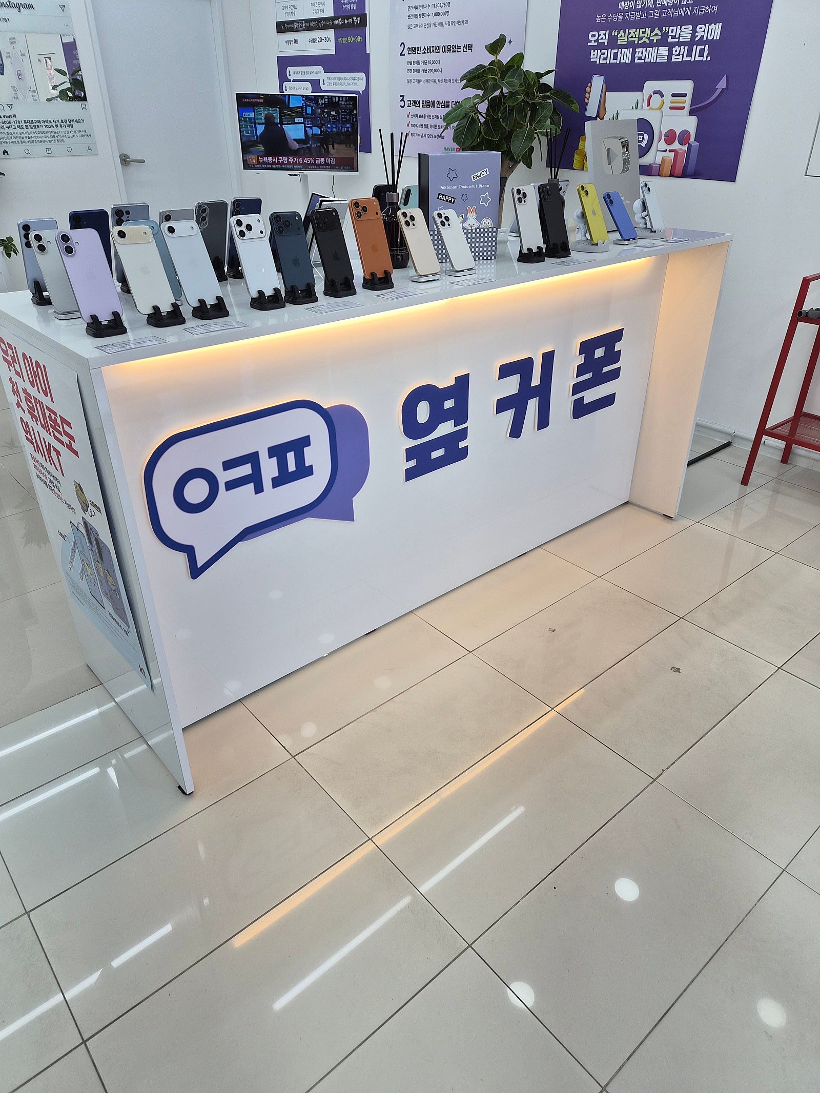 옆커폰밀양 대박 좋습니다