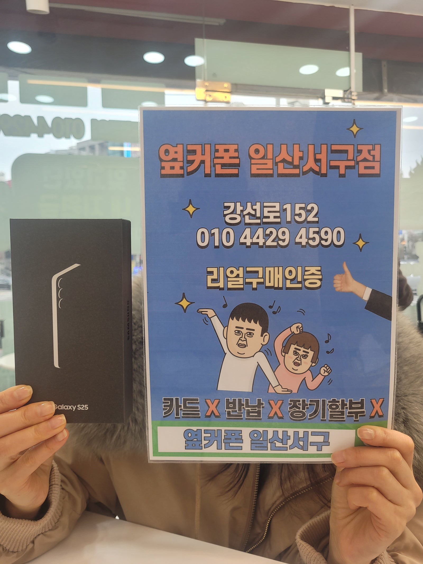 주말이라 시간내서 왔네요